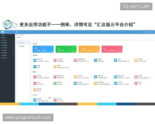 南宫NG平台的全面介绍与最新功能解析