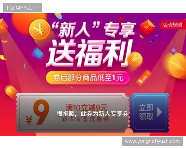 体育365注册优惠政策全面升级,注册用户享受更多专属福利 体育365注册优惠政策全面升级,注册用户享受更多专属福利