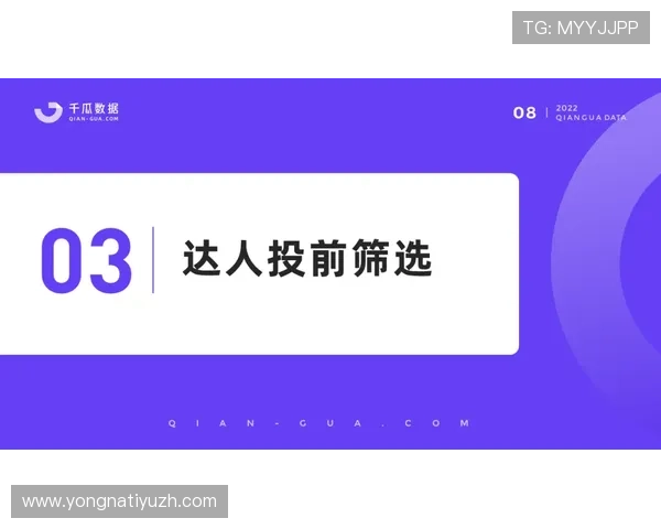 v体育平台开户指南：新手必看的注册流程与安全保障措施