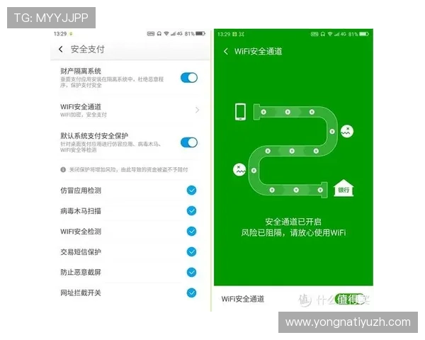 人人看球旗舰厅注册平台完善的用户保障体系，确保您的账号安全与个人信息隐私保护