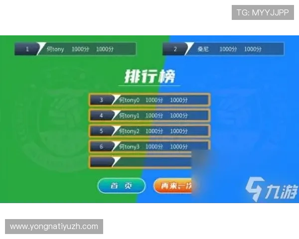 九游体育网投官方指南帮助玩家轻松注册并快速入门技巧分享