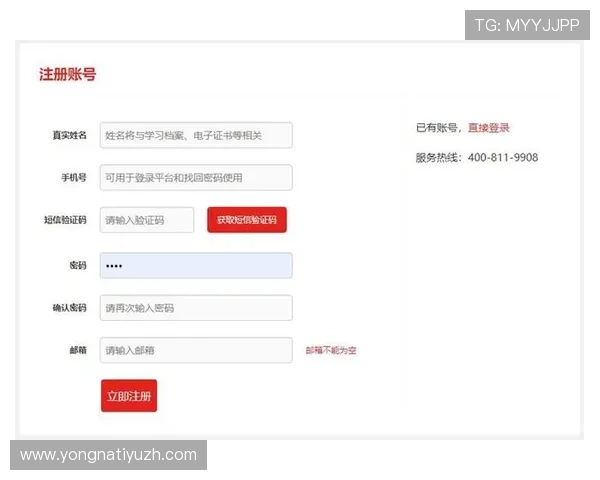 今年会体育登录账号注册流程详解帮助新用户快速完成注册与登录操作 今年会体育登录账号注册流程详解帮助新用户快速完成注册与登录操作