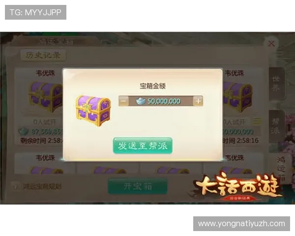 云顶体育优惠活动与福利礼包,助力用户享受更多实惠与专属奖励 云顶体育优惠活动与福利礼包,助力用户享受更多实惠与专属奖励