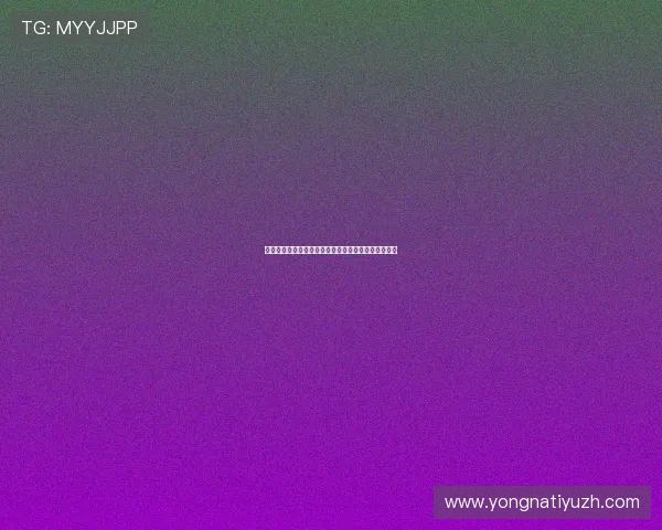 吉祥坊最新赛事资讯全面解析助你掌握第一手体育动态