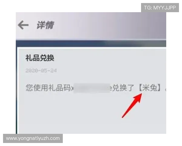 江南体育官网提供丰富的游戏礼包领取方式与使用指南