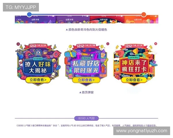 ued娱乐官网用户评价与口碑分析真实玩家体验分享与反馈