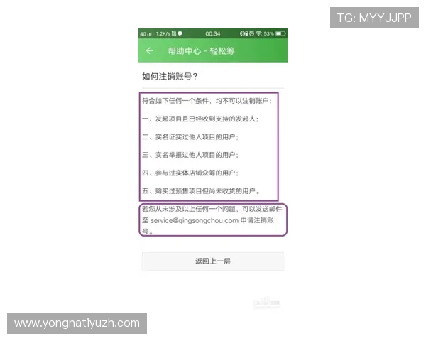 YSB体育会员登录遇到问题怎么办？详细解决方案助你轻松应对登录难题
