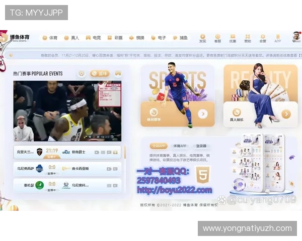 博鱼电竞app用户评价与反馈汇总助你了解平台真实使用体验