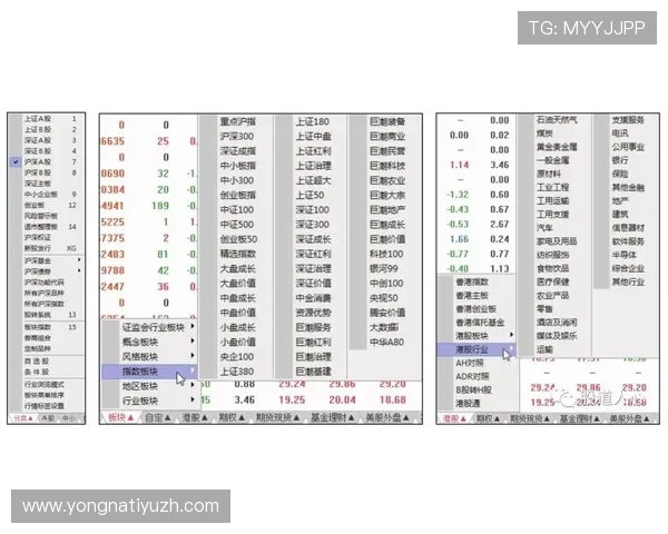三亿体育百家乐新手入门指南：从零开始掌握游戏规则与实战技巧提升胜算