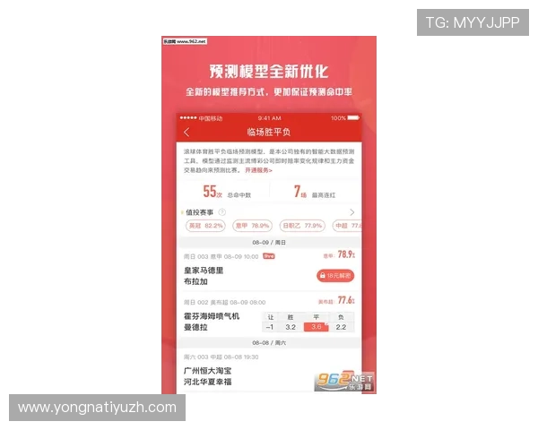 中国体育彩票竞猜平台app用户评价与反馈真实体验分享帮助新用户选择优质平台