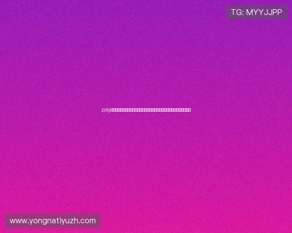 zoty中欧体育全站官网为体育爱好者提供一站式赛事直播、资讯和互动交流平台 zoty中欧体育全站官网为体育爱好者提供一站式赛事直播、资讯和互动交流平台